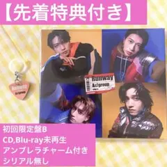Aぇ! group Runway 初回限定盤B Blu-ray 先着特典付き