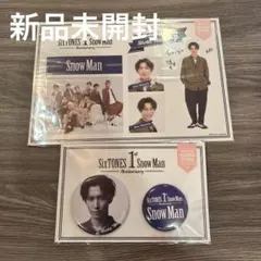 chihapu様 リクエスト 2点 まとめ商品