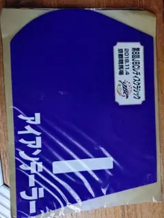 Item thumbnail for item 6f8ca945-c324-49e9-bb73-b4b7557f5122