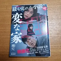 Item thumbnail for item f6ab9ad2-e58b-46e1-a6ed-c7243486cfb1