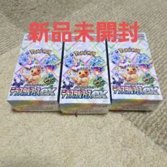 ぽんたんだぬき様 リクエスト 2点 まとめ商品