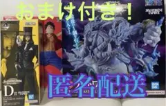 一番くじ　ワンピース　ルフィ　ルッチ　ラストワン　エネル　フィギュア 3点セット