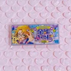 2026年最新】遊木真 缶バッジの人気アイテム - メルカリ