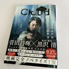 Item thumbnail for item 93bf46bc-d642-4df8-9ab6-e5b90bd8935e