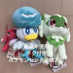 特別3点セット ポケモンセンター購入 新品 ぬいぐるみ 御三家 - メルカリ