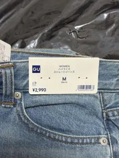 GU ハイライズストレートジーンズ Mサイズ