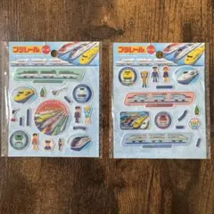【新品・未開封】プラレール ごほうびシール 2枚セット 鉄道 新幹線 電車