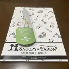 SNOOPY スケジュール帳、蛍光ペン