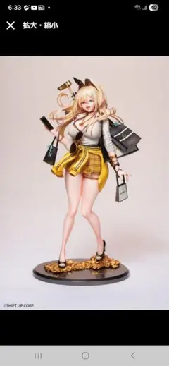 【新品未開封品】　勝利の女神：NIKKE ルピー　フィギュア　ホビーサクラ