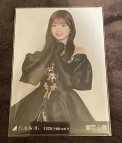 乃木坂46 生写真　スペシャル衣装48 愛宕心響　チュウ
