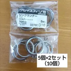 【新品】カーテンレール TOSO グレイスフィーノ19 リングランナー