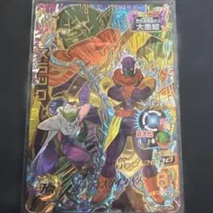 Item thumbnail for item f3d934ee-340a-42d6-894b-8317651d5c52