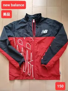 new balance フルジップジャケット 150サイズのサムネイル