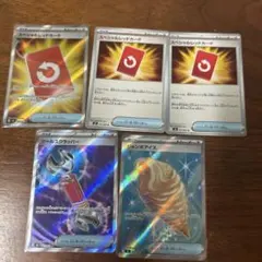 ポケモンカード スペシャルレッドカード ノーマル２ SR １　ツールスクラッパー