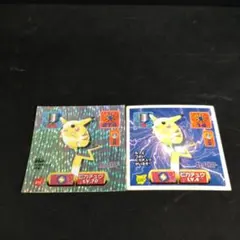 ポケモン シール烈伝 SUPER DX ピカチュウ ゴールド他 4枚セット