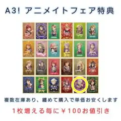 くくくる様 リクエスト 8点 まとめ商品
