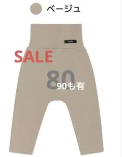 HARU様 リクエスト まとめ商品