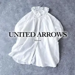 2026年最新】UNITED ARROWS レディース 半袖 シャツ・ブラウスの人気