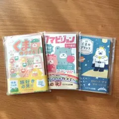 2026年最新】くまざわ書店 おりがみ小箱の人気アイテム - メルカリ