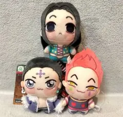 HUNTER×HUNTER ちょぴぬいぷち　全3種セット　ヒソカ　クロロ　イルミ