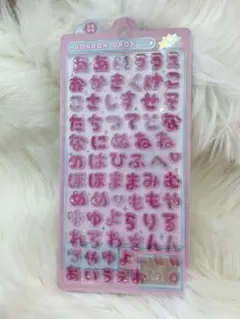 【正規品】ボンボンドロップシール ひらがなピンク