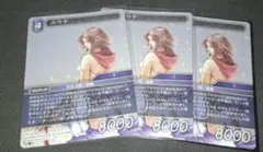 ユウナ FF10 プロモ FOIL フルアートカード FTCG - メルカリ