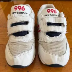 ニューバランス　996　子供用　スニーカー　白　15cm