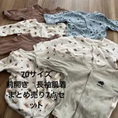 ベビー肌着　長袖　ロンパース　70