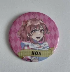 あいす様 リクエスト 2点 まとめ商品