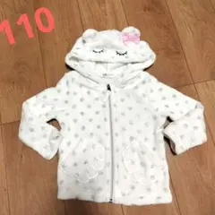 H&M クマフードパーカー 110