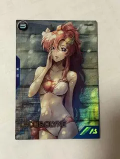 アーセナルベース ゲットチャンス ラクス・クライン プロモ 夏 wave 