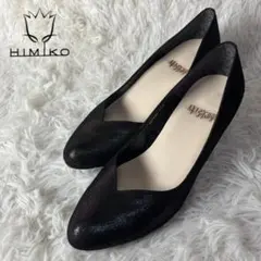 ほぼ未使用 卑弥呼 ヒミコ Vカット ラメ パンプス 23 黒 ブラック