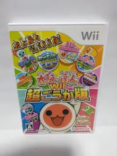 Wii 太鼓の達人Wii 超ごうか版