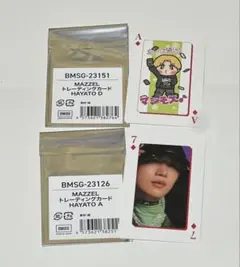 liii様 リクエスト 3点 まとめ商品