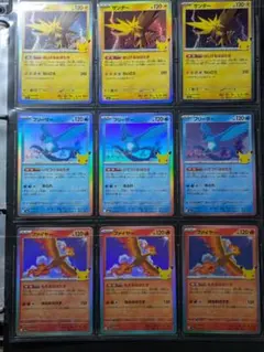 포켓몬 カード 25周年 30周年 セット 30thパルキア欠