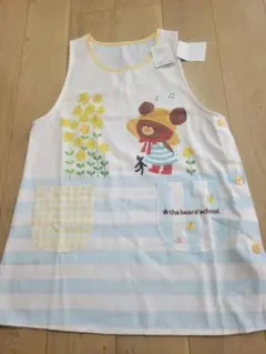 くまのがっこう　エプロン