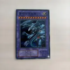 遊戯王 毛布 青眼の白龍 & 青眼の究極竜 - メルカリ