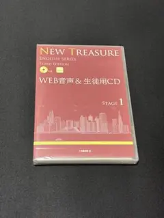 2026年最新】new treasure stage1の人気アイテム - メルカリ