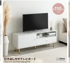 2026年最新】フランフラン テレビ台の人気アイテム - メルカリ