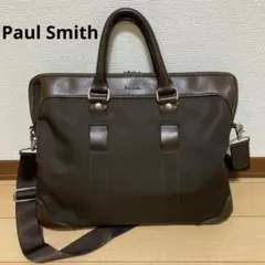 Paul Smith 2WAY ブリーフケース　ビジネスバッグ　茶色