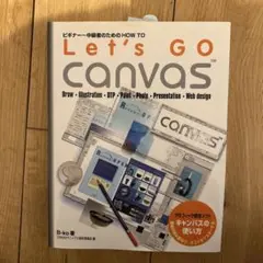 Let's go CANVAS
