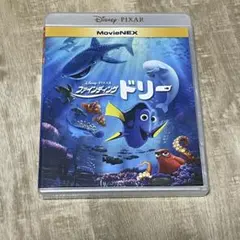 ディズニー ピクサー ファインディングドリー DVD 3枚組 - メルカリ