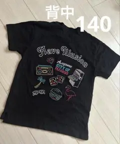 Have Illusion カラフルTシャツ　140 黒