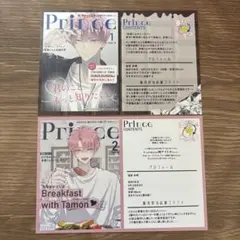 さっち♡プロフ追記必読様 リクエスト 2点 まとめ商品