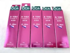 ル・マイルド フェイスクリーム 10g×5個 CICA成分配