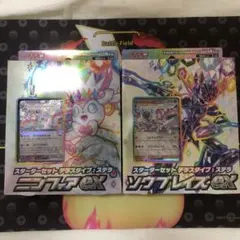 ソウブレイズex ニンフィアex スターターセット②