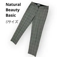 Natural Beauty Basic グレンチェック パンツ S