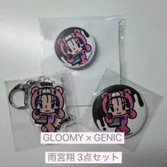 2026年最新】genic 雨宮翔の人気アイテム - メルカリ