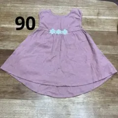 ワンピース　90のサムネイル