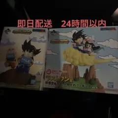 一番くじ ドラゴンボール Fantastic Adventure 2 2個セット